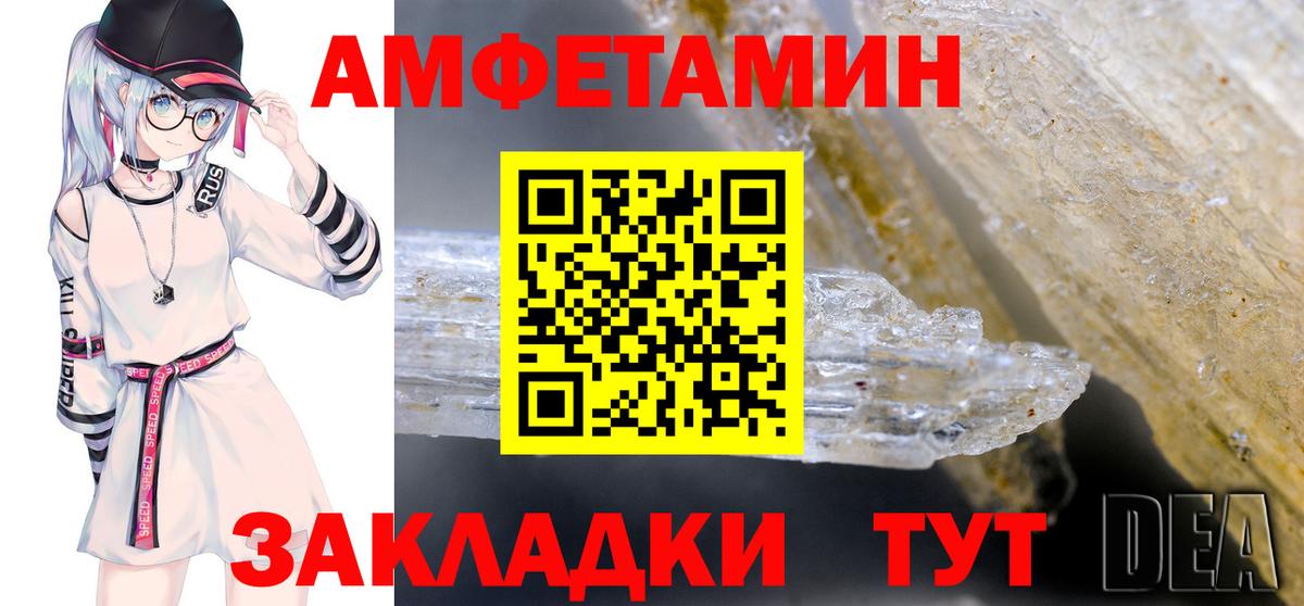 АМФ  Вход с VPN  Старая Купавна  АМФ VHQ 