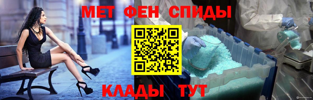 Бутират Старая Купавна