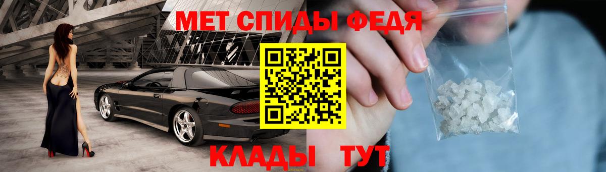 АМФ 98% Старая Купавна