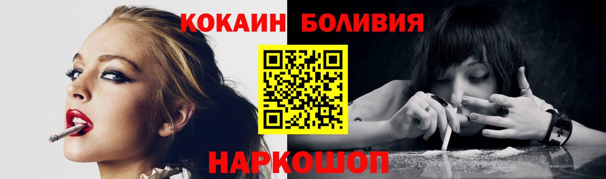 Cocaine VHQ Старая Купавна