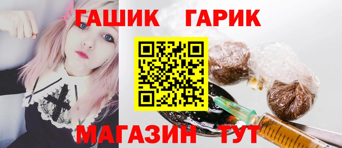 ГАШИШ hashish  ГАШ хэш  Старая Купавна  Вход с VPN 