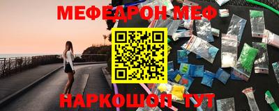 mdpv Обнинск