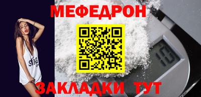 mdpv Обнинск