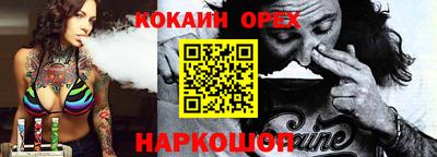 сатива Обь