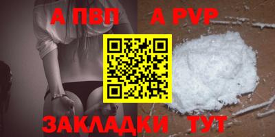сатива Обь