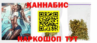 сатива Обь