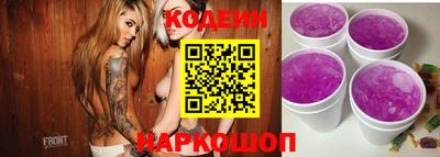 сатива Обь