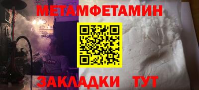 героин Нягань