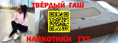 героин Нягань