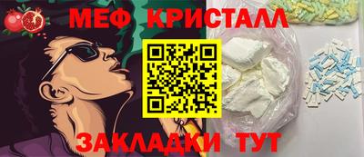сатива Обь