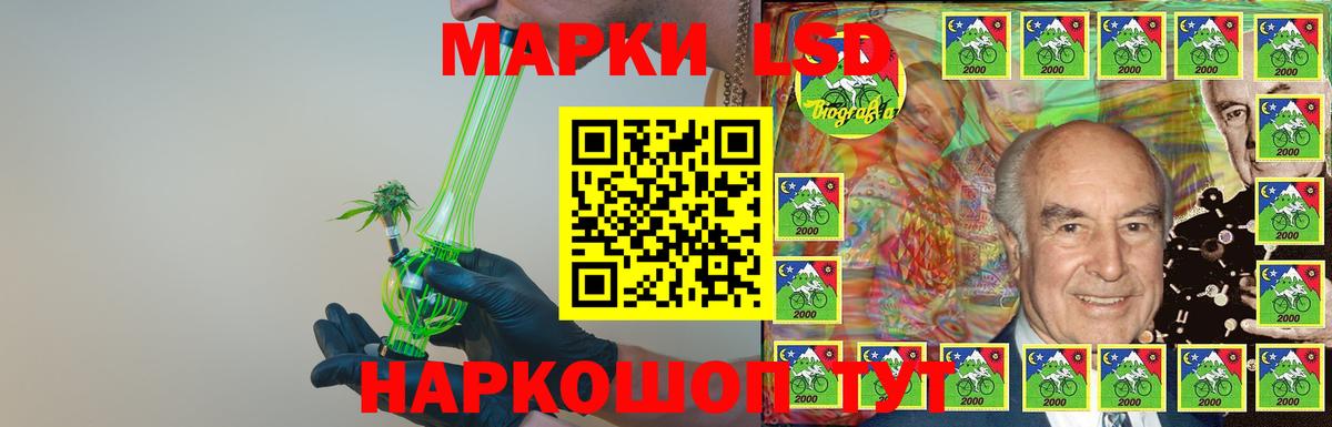 Старая Купавна  Лсд 25 экстази кислота  ЛСД экстази  Вход с VPN  LSD-25 экстази кислота 