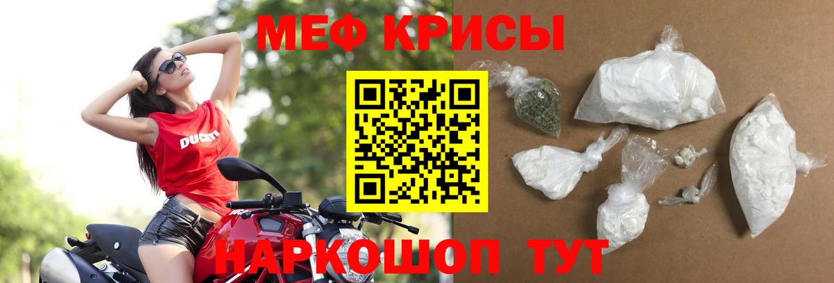 Мефедрон мука Старая Купавна