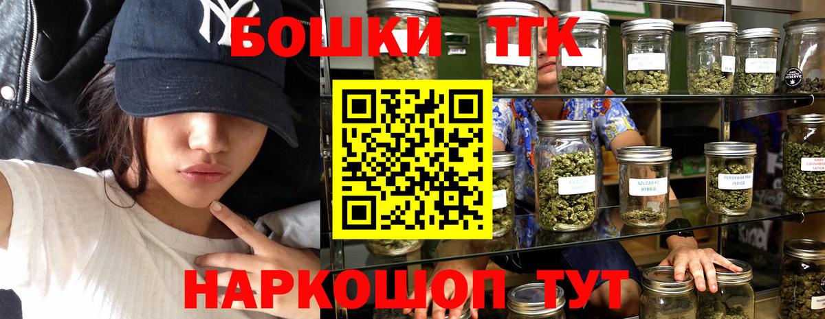 Шишки марихуана план  Вход с VPN  Старая Купавна  Конопля LSD WEED 